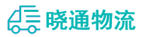 长沙到达尔罕茂明安联合旗物流公司